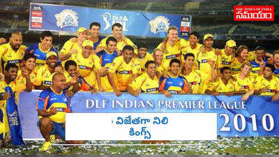 IPL WINNERS 