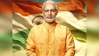 PM Narendra  Modi के जीवन पर बनी फिल्म 12 अप्रैल को होगी  रिलीज