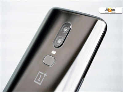 OnePlus 6T কেনার সেরা সুযোগ! মার্চেই মিলবে ব্যাপক ছাড়