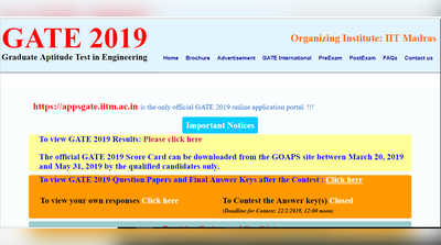 GATE Result 2019 Declared: गेट परिणाम और कटऑफ जारी, इस लिंक से देखें