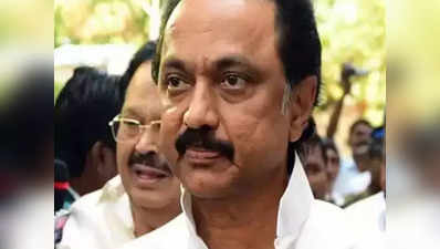तमिलनाडु: डीएमके ने अपनी और सहयोगी दलों की लोकसभा सीटों की सूची जारी की