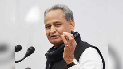 Ashok Gehlot: ...तर पुन्हा निवडणुका होण्याची शाश्वती नाही!