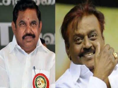 Vijayakanth: தேமுதிக தலைவர் விஜயகாந்தை சந்திக்கிறார் முதல்வர் பழனிசாமி..!