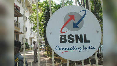 BSNL लैंडलाइन यूजर्स को दे रहा फ्री ब्रॉडबैंड इंटरनेट, रोज मिल रहा 5GB डाउनलोड डेटा