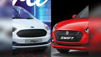 मारुति Swift vs फोर्ड Figo, जानें किसमें कितना दम