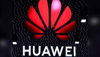 Huawei ने तैयार किया अपना ऑपरेटिंग सिस्टम, ऐंड्रॉयड को करेगा रिप्लेस