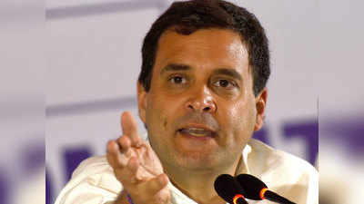 पीएम मोदी के मैं भी चौकीदार पर कांग्रेस अटैक, राहुल ने कसा तंज