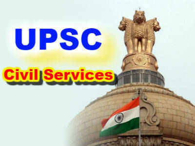 UPSC Civil Services: 18తో ముగియనున్న ప్రిలిమ్స్‌ దరఖాస్తు గడువు