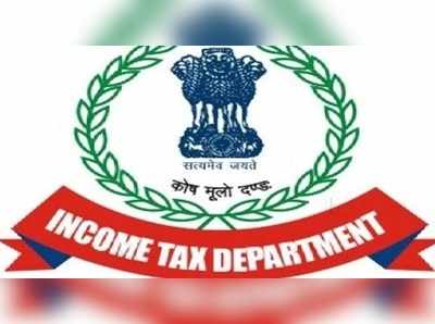 Income Tax : வருமானவரித்துறையில் பல்வேறு பணிகள்!