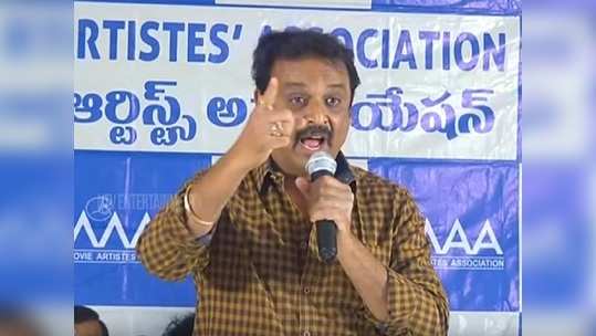 MAA President: ‘మా’ రచ్చ.. కుర్చీ దిగనన్న శివాజీ.. నరేష్ సంచలన కామెంట్స్ 