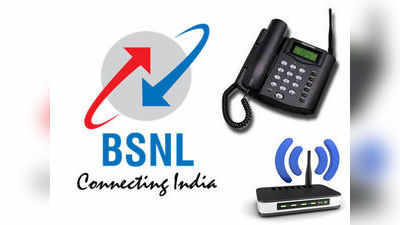 BSNL లాండ్‌లైన్ యూజర్లకు బంపరాఫర్.. రోజుకు 5 జీబీ ఉచిత డేటా 