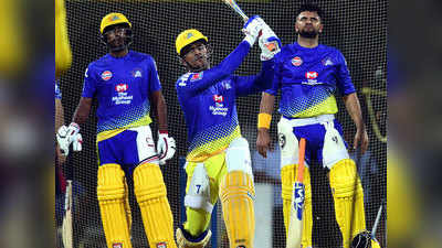 IPL 2019: CSK टीम से जुड़े धोनी, अभ्यास सत्र में लगा रहे थे लंबे-लंबे शॉट्स