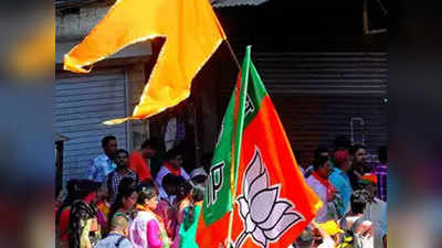 महाराष्ट्र: कांग्रेस-एनसीपी और बीजेपी-सेना आमने-सामने