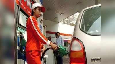 Petrol Price: ஏறி, இறங்கி செம ஆட்டம்; இப்படியொரு பெட்ரோல், டீசல் விலையா இன்றைக்கு!