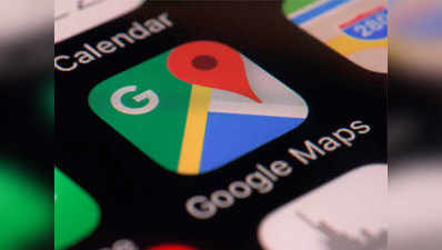Google Maps पर आने वाला है नया फीचर, पैदल चलने वाले यूजर्स को होगी सहूलियत