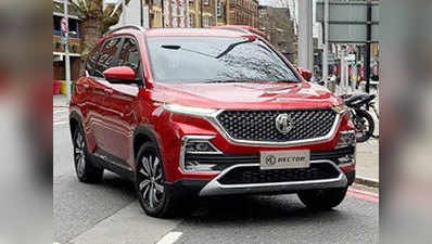 MG Hector की पहली तस्वीर आई सामने, हैरियर-कंपस जैसी SUV से होगी टक्कर