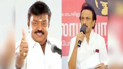 Loksabha Elections: மக்களவை தேர்தலில் திமுக - தேமுதிக நேரடியாக போட்டியிடும் தொகுதிகள் இவை தான்!