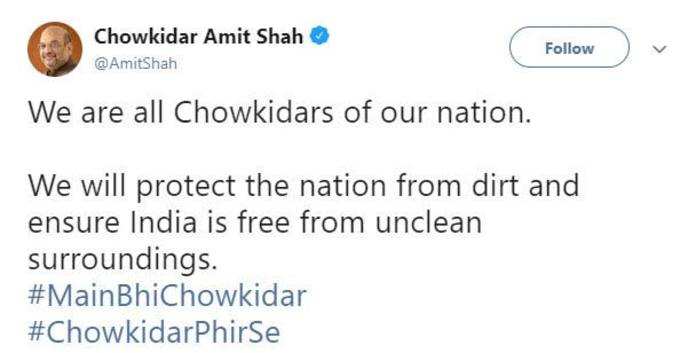 amit-shah-as-chowkidar