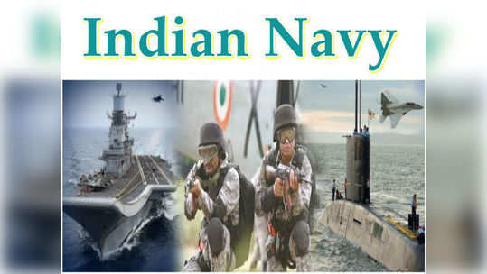 Indian Navy Jobs: ఇండియన్ నేవీలో ఆఫీసర్ పోస్టులు 