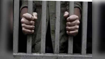 तमिलनाडु: 56 लोगों से हड़पे 36 लाख, 7 साल की जेल