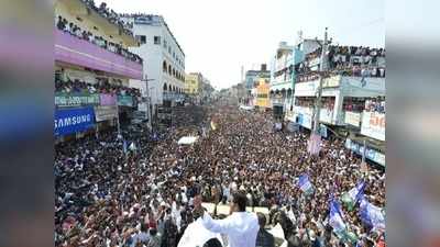 జిత్తులమారి నక్కతో యుద్ధం.. అన్నొస్తున్నాడని చెప్పండి: జగన్