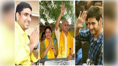 Nara Lokesh: మంగళ‘గురి’.. లోకేష్ గెలుపుకు మహేష్ అక్క ప్రచారం