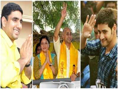 Nara Lokesh: మంగళ‘గురి’.. లోకేష్ గెలుపుకు మహేష్ అక్క ప్రచారం