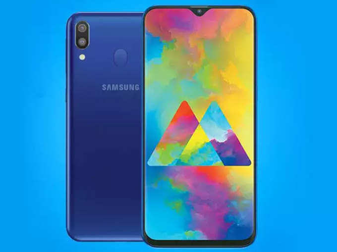 Samsung Galaxy M10: कीमत- 7,990 रुपये