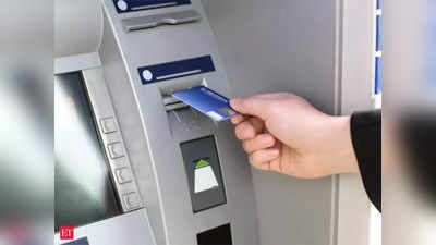 भारतीय कंपनियों से ही ATM खरीदें: वित्त मंत्रालय