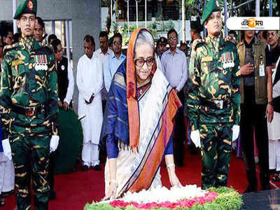 জন্মবার্ষিকীতে বঙ্গবন্ধুকে শ্রদ্ধা হাসিনার