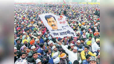 गुड़गांव लोकसभा सीट पर आप के पास नहीं बड़ा चेहरा