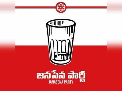 Janasena: 32 మందితో పవన్ రెండో జాబితా.. సికింద్రాబాద్‌ స్థానానికి అభ్యర్థి ప్రకటన!