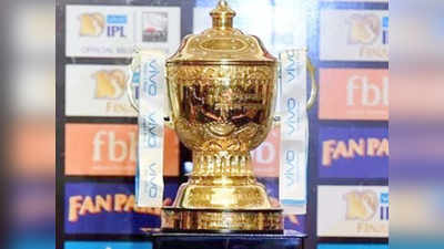 IPL Full Schedule : இன்று வெளியாகிறது ஐபிஎல்., தொடரின் முழு அட்டவணை!