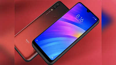 Xiaomi Redmi 7 : रेडमी ७, रेडमी नोट ७ प्रो आज लाँच होणार