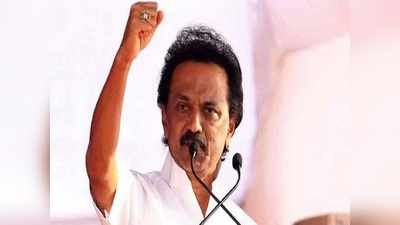 MK Stalin: திருவாரூரில் பிரச்சாரத்தை தொடங்கும் ஸ்டாலின் - தேர்தல் சுற்றுப்பயண முழு விவரம்!