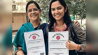 Mother Daughter PHD Degrees: ஒரே நாளில் டாக்டரான தாய் மற்றும் மகள்...! எப்படி சாத்தியம்?