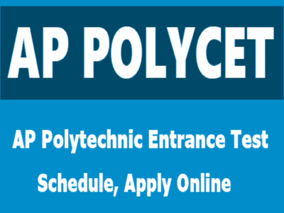AP Polytechnic Entrance Test: ఏపీ పాలిసెట్-2019 పరీక్ష తేదీ మార్పు