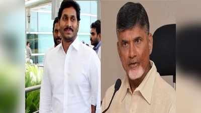 General Elections 2019: ఆ విషయంలో చంద్రబాబును మించిపోయిన జగన్