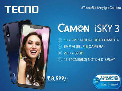 TECNO ने ऐंड्रॉयड 9.0 Pie के साथ लॉन्च किया CAMON iSKY 3, कीमत ₹8,599