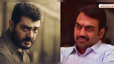 Ajith: அஜித் ஒரு அற்புதமான மனிதர் : ரங்கராஜ் பாண்டே!