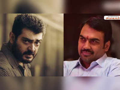 Ajith: அஜித் ஒரு அற்புதமான மனிதர் : ரங்கராஜ் பாண்டே!