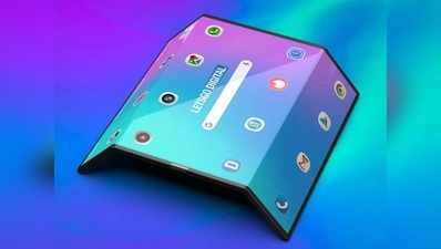 Xiaomi Foldable Phone: ಶೀಘ್ರದಲ್ಲಿ ಮಾರುಕಟ್ಟೆಗೆ