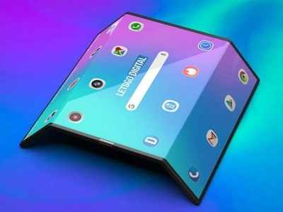 Xiaomi Foldable Phone: ಶೀಘ್ರದಲ್ಲಿ ಮಾರುಕಟ್ಟೆಗೆ