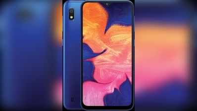 Samsung Galaxy A10: ಅತಿ ಕಡಿಮೆ ಬೆಲೆಗೆ ಗ್ಯಾಲಕ್ಸಿ ಸ್ಮಾರ್ಟ್‌ಫೋನ್