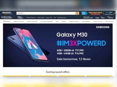 Samsung Galaxy M30: நாளை விற்பனைக்கு வருகிறது சாம்சங்!