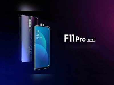 Oppo F11 Pro: ஒரு நாளைக்கு 100 செல்பி, வீதம் ஆறு வருஷத்துக்கு போட்டோ எடுத்துட்டே இருக்கலாம்!