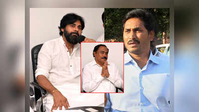 జనసేనలోకి వైఎస్ఆర్సీపీ కోఆర్డినేటర్, ‘విశ్వసనీయత’పై జగన్‌కు పవన్ చురకలు