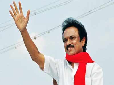 MK Stalin: மக்களவை தேர்தலுக்கான திமுக தேர்தல் அறிக்கை வெளியீடு - சிறப்பம்சங்கள்!