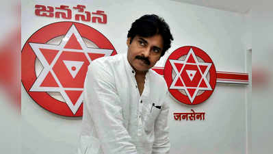 Janasena: ఎన్నికల్లో పోటీ విషయంలో చిరును ఫాలో అవుతోన్న పవన్!