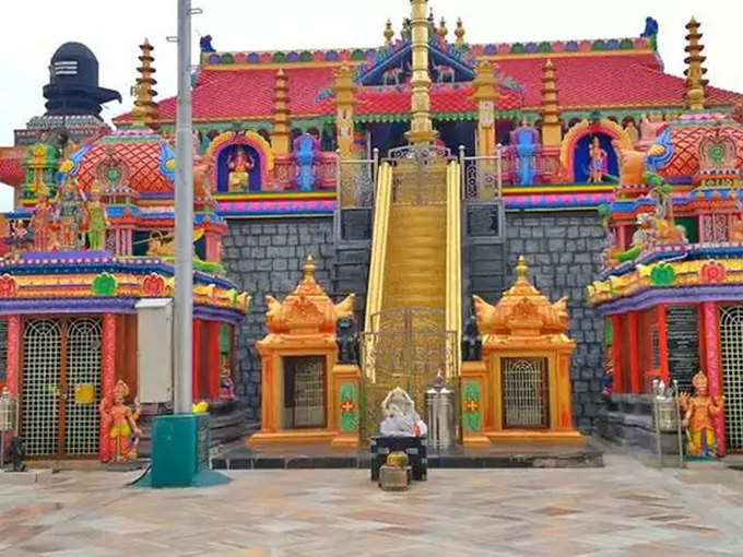 Sabarimala